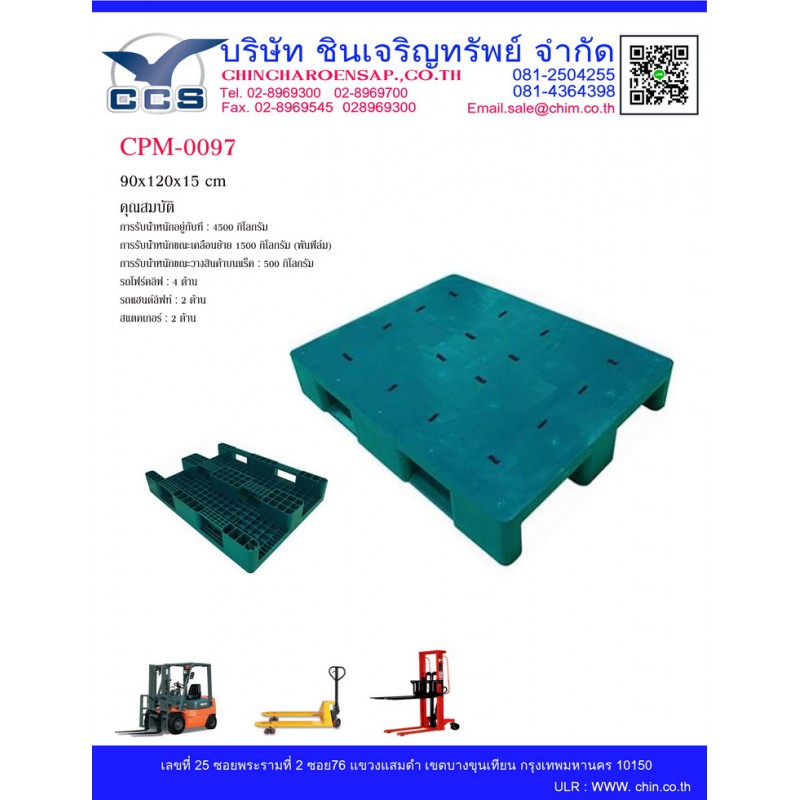 CPM-0097   Pallets size : 90*120*15  cm.